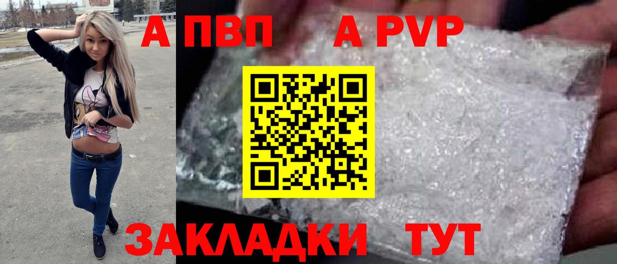 А ПВП СК КРИС Армавир