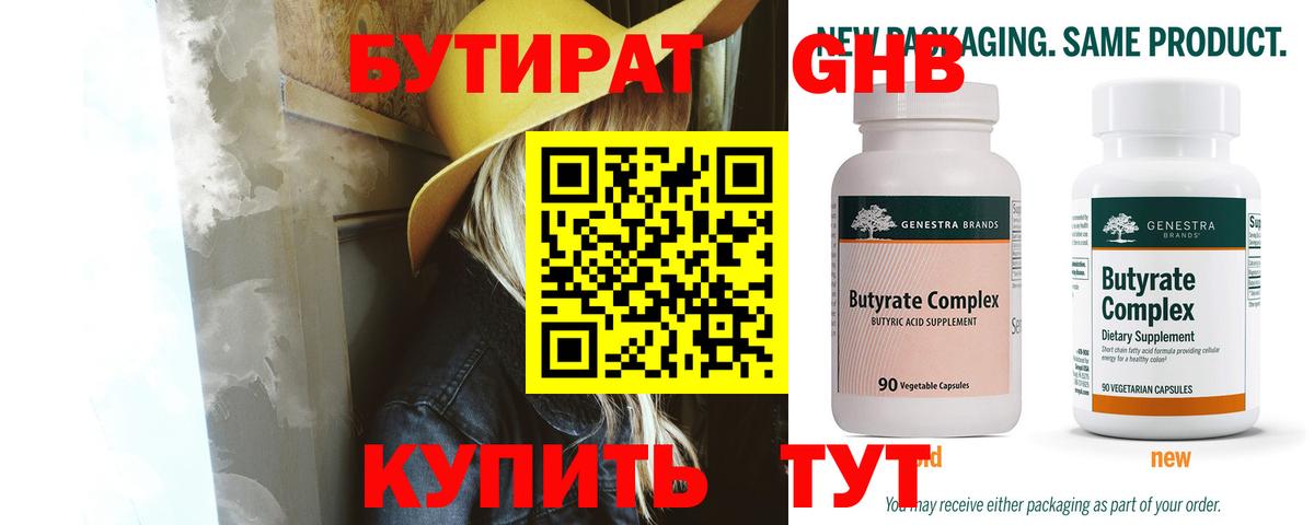 Канабис Армавир