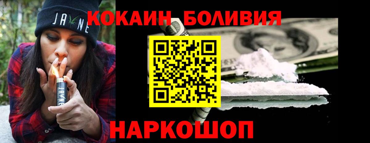 Кокаин Columbia Армавир