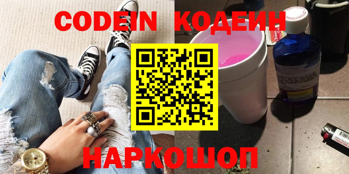 Армавир  Альфа ПВП СОЛЬ кристаллы  Вход с VPN  Магазин наркотиков  Меф кристаллы  Кокаин  Канабис 