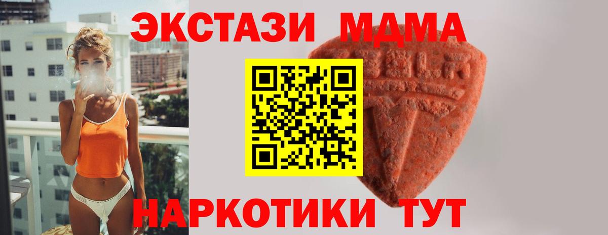 Армавир  Ecstasy  ссылка на мегу онион  Вход с VPN  Экстази Punisher  Экстази диски 