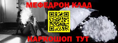 а пвп мука Донской