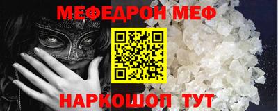 а пвп мука Донской