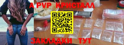 марки lsd Донецк