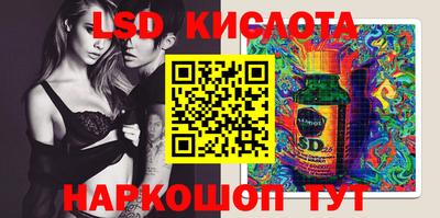 MESCALINE Дубна