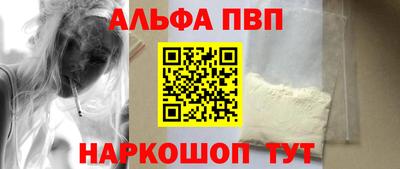 марки lsd Донецк
