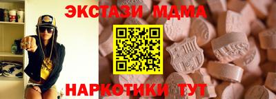 MESCALINE Дубна