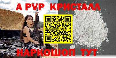 MESCALINE Дубна