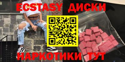 марки lsd Донецк