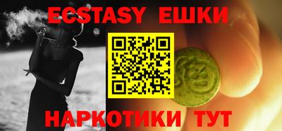 марки lsd Донецк