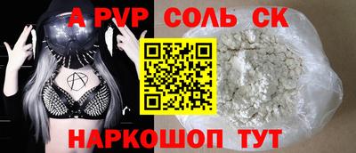 а пвп мука Донской