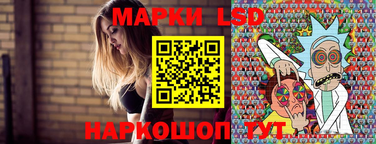 Марки N-bome  Марки NBOMe 1500мкг  Вход с VPN  Армавир  Марки NBOMe 1500мкг 
